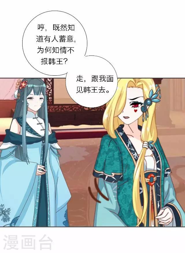 第45话 尹青菡5-第46话