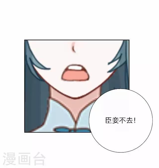 第45话 尹青菡5-第46话