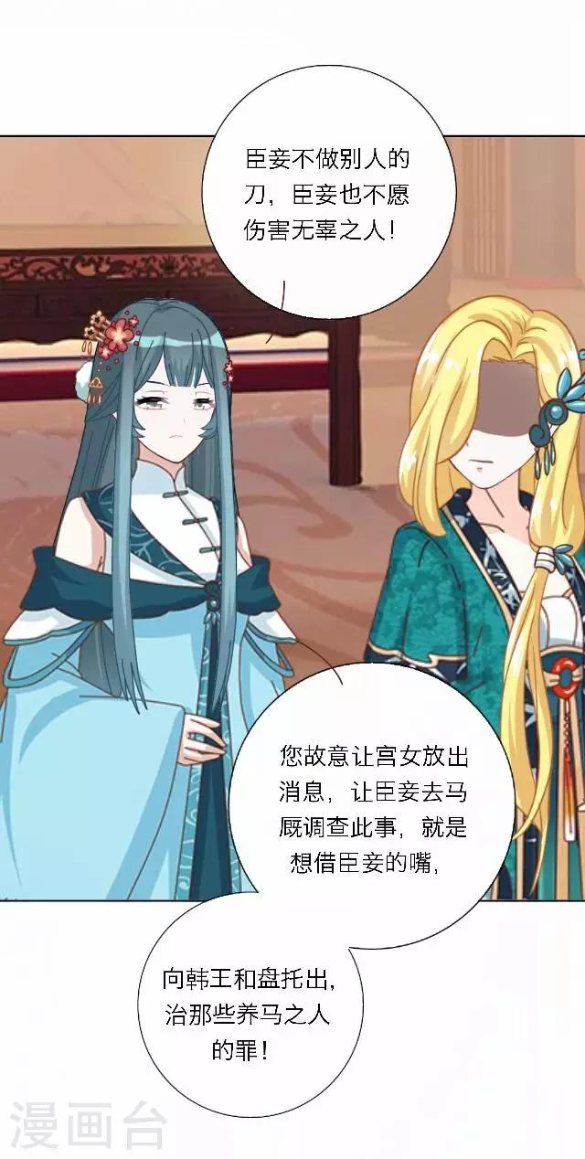 第45话 尹青菡5-第46话