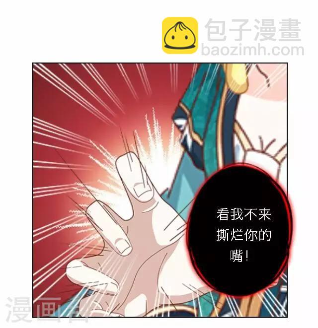 第45话 尹青菡5-第46话