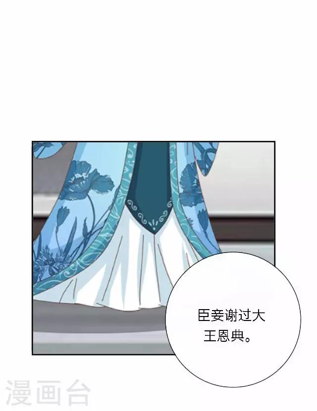 第45话 尹青菡5-第46话