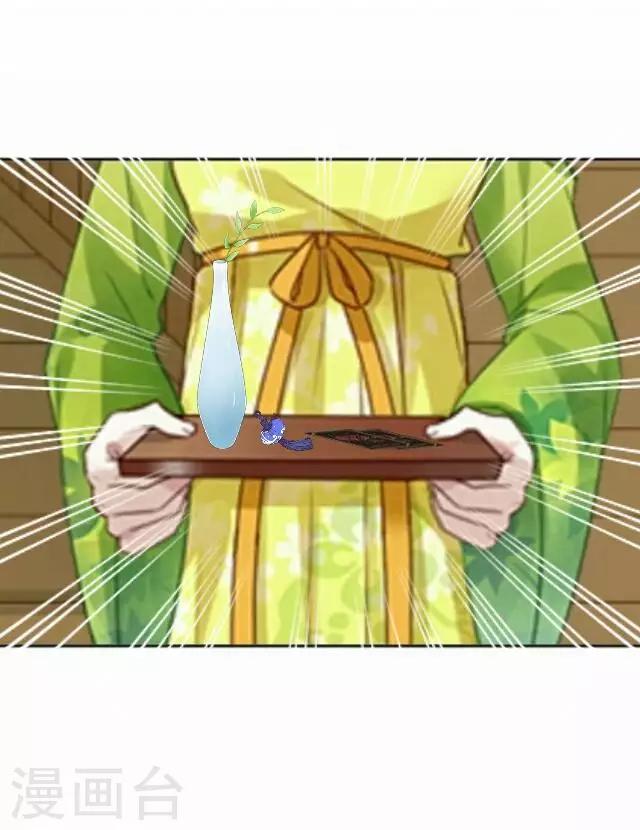 第45话 尹青菡5-第46话