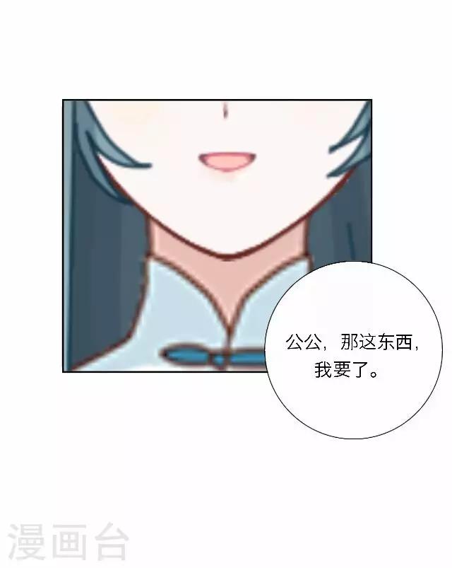 第45话 尹青菡5-第46话