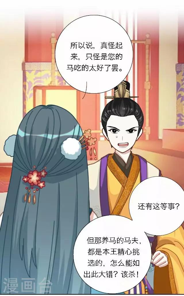 第45话 尹青菡5-第46话