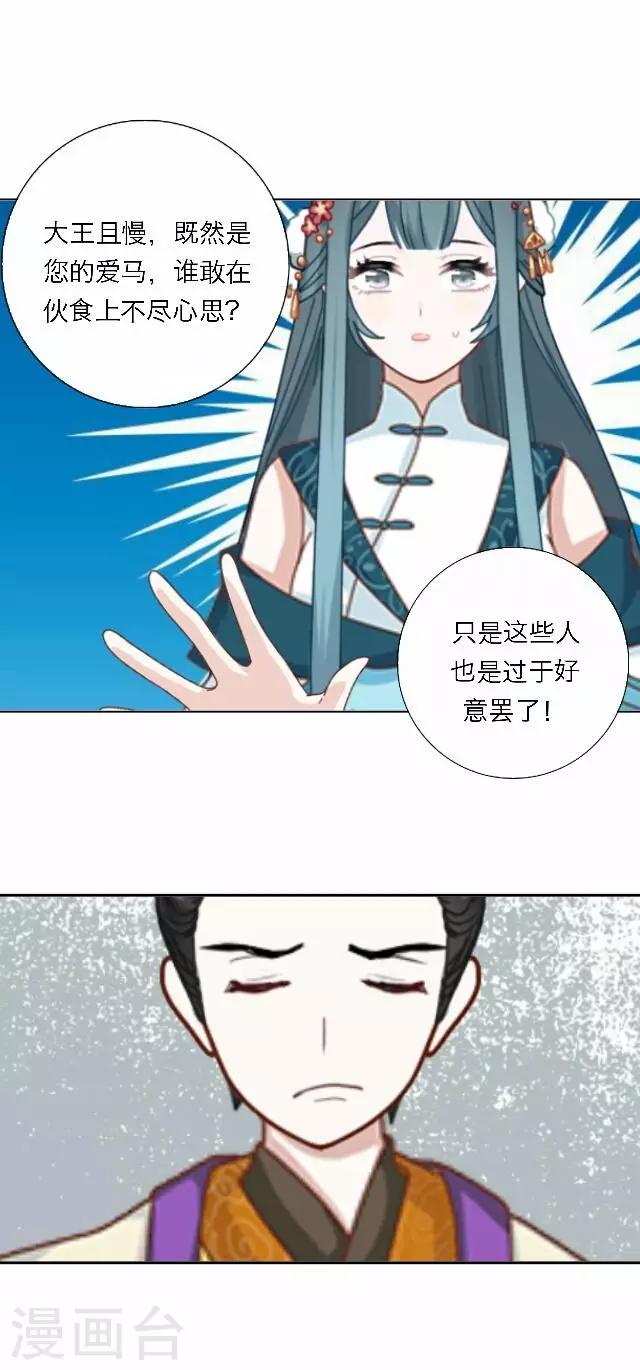 第45话 尹青菡5-第46话