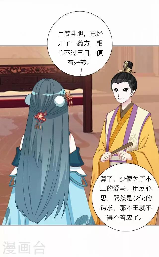 第45话 尹青菡5-第46话