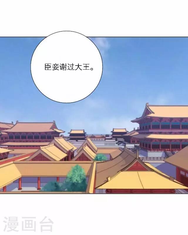 第45话 尹青菡5-第46话