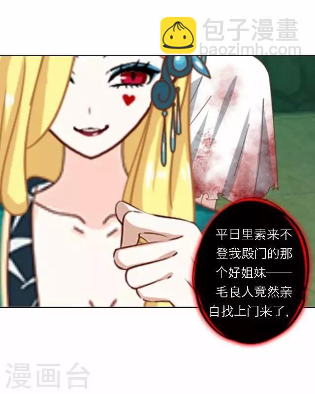 第47话 尹青菡7-第48话