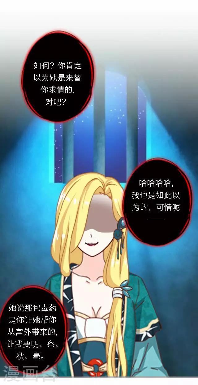 第47话 尹青菡7-第48话