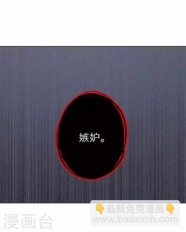 第47话 尹青菡7-第48话