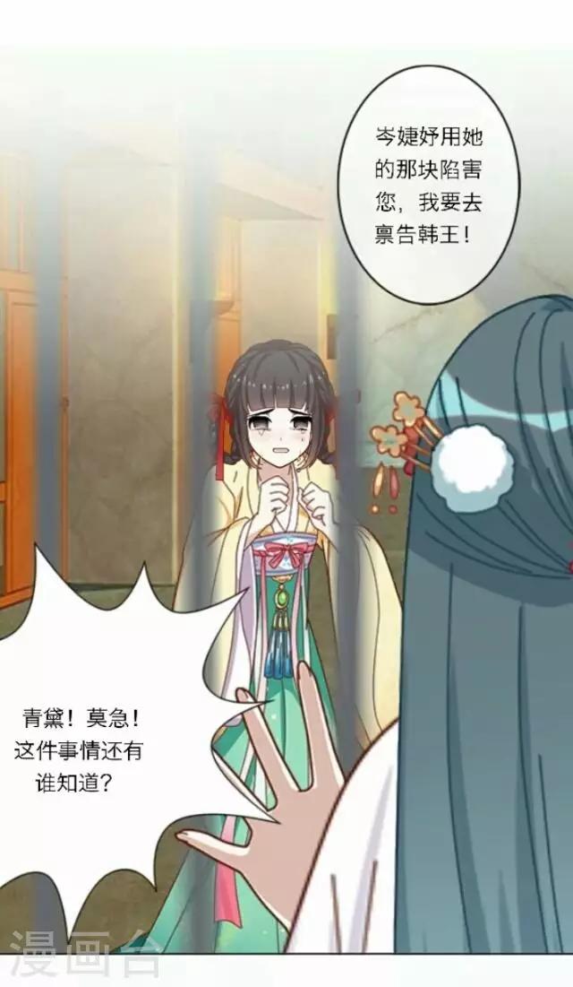 第47话 尹青菡7-第48话