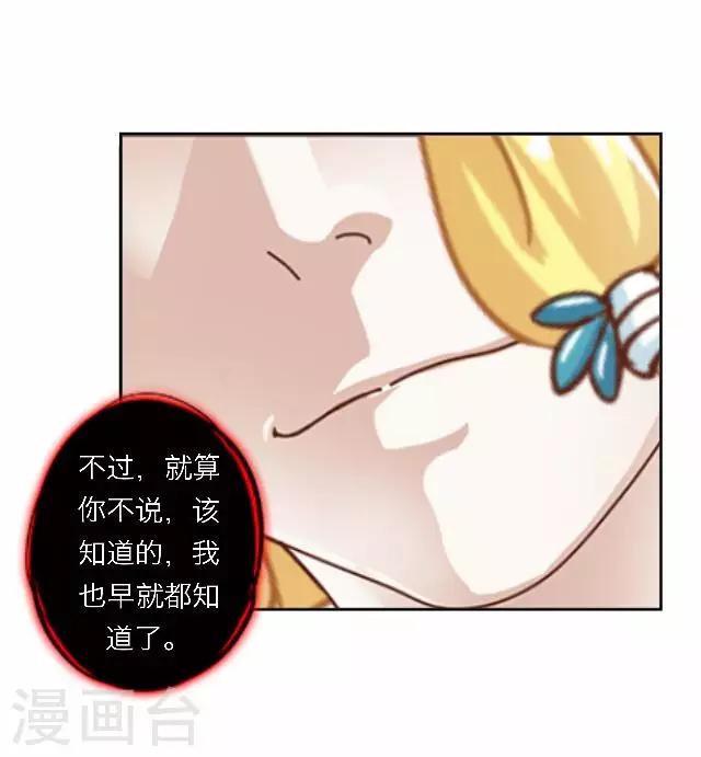 第47话 尹青菡7-第48话