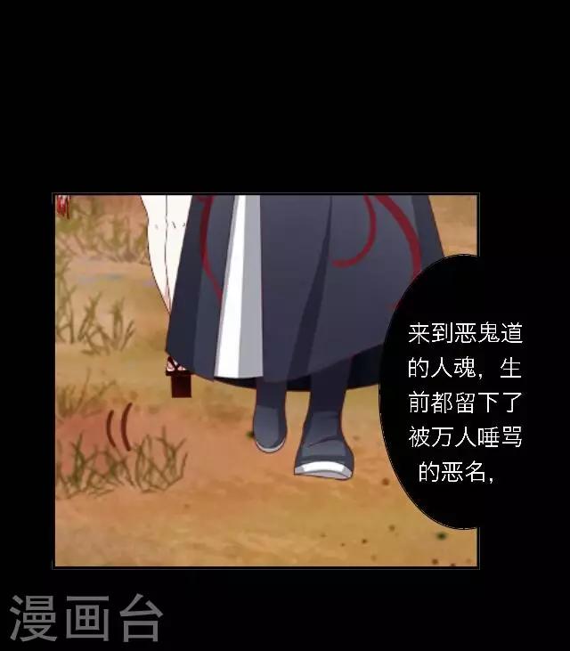 第49话 大结局2-第50话