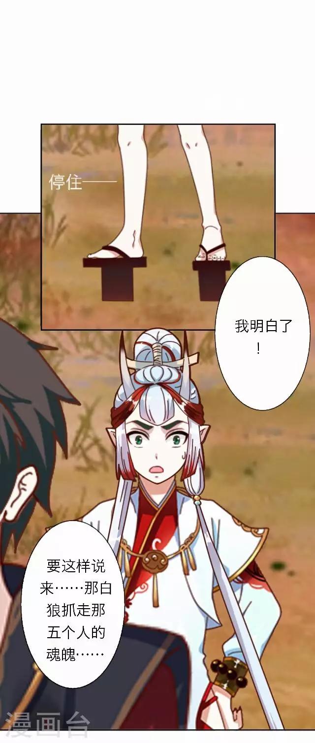 第49话 大结局2-第50话