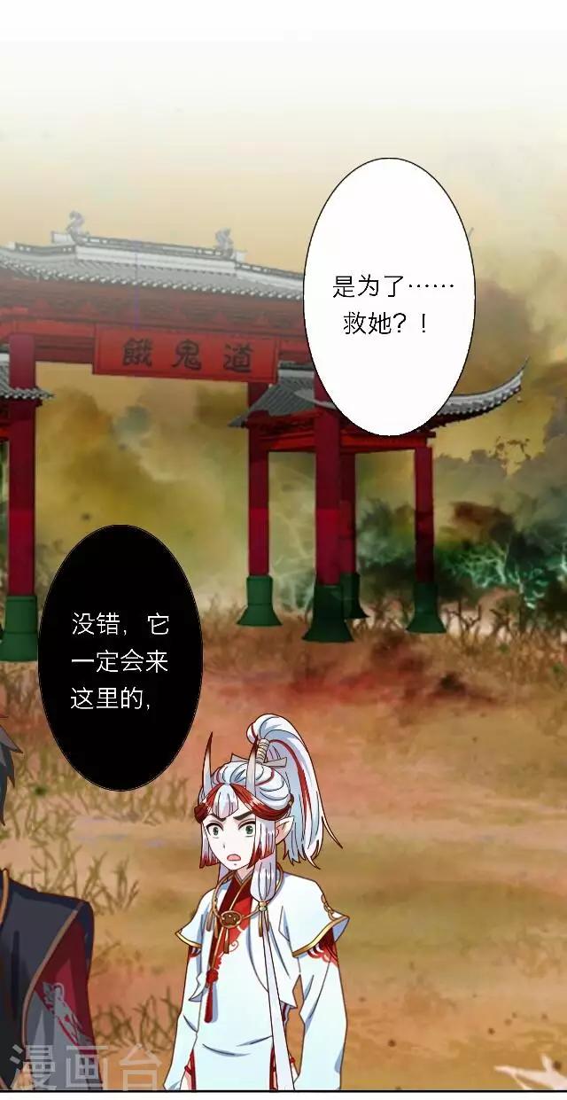 第49话 大结局2-第50话