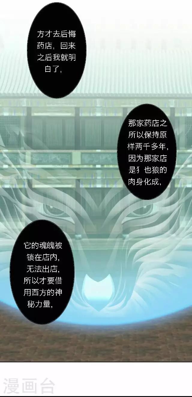 第49话 大结局2-第50话