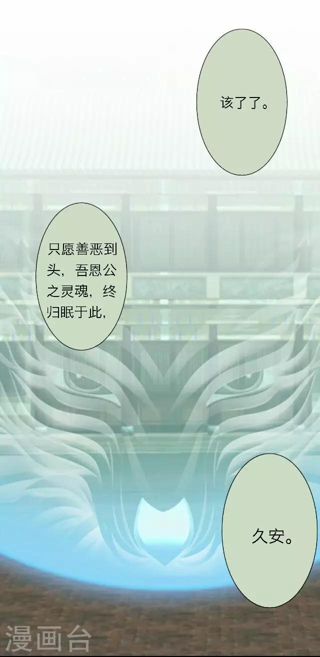 第49话 大结局2-第50话