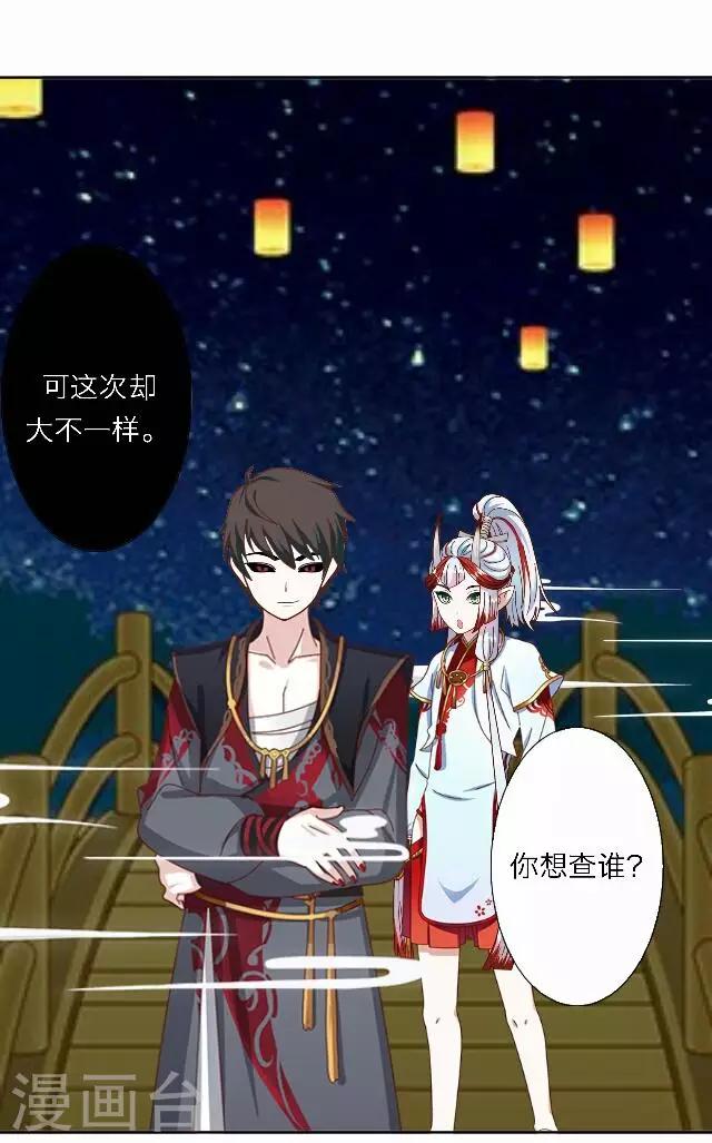 第49话 大结局2-第50话