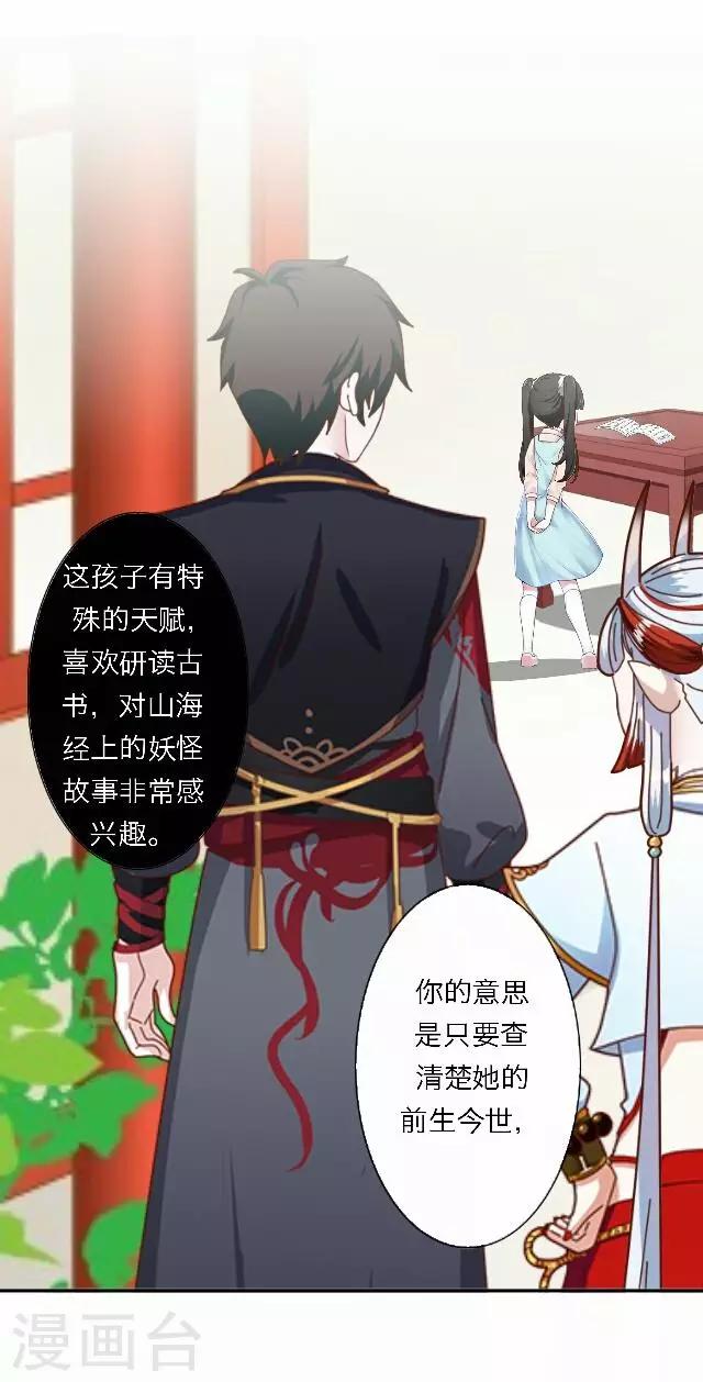 第49话 大结局2-第50话