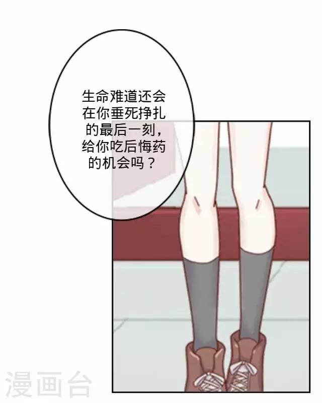 第6话 苏小七6-第6话