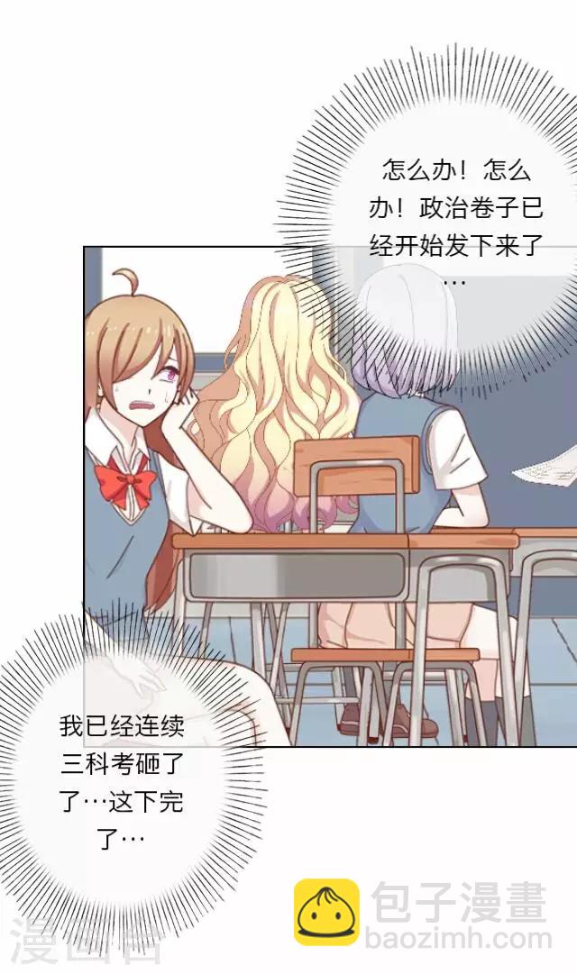 第6话 苏小七6-第6话