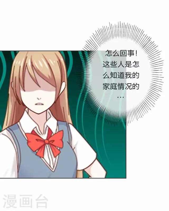 第6话 苏小七6-第6话