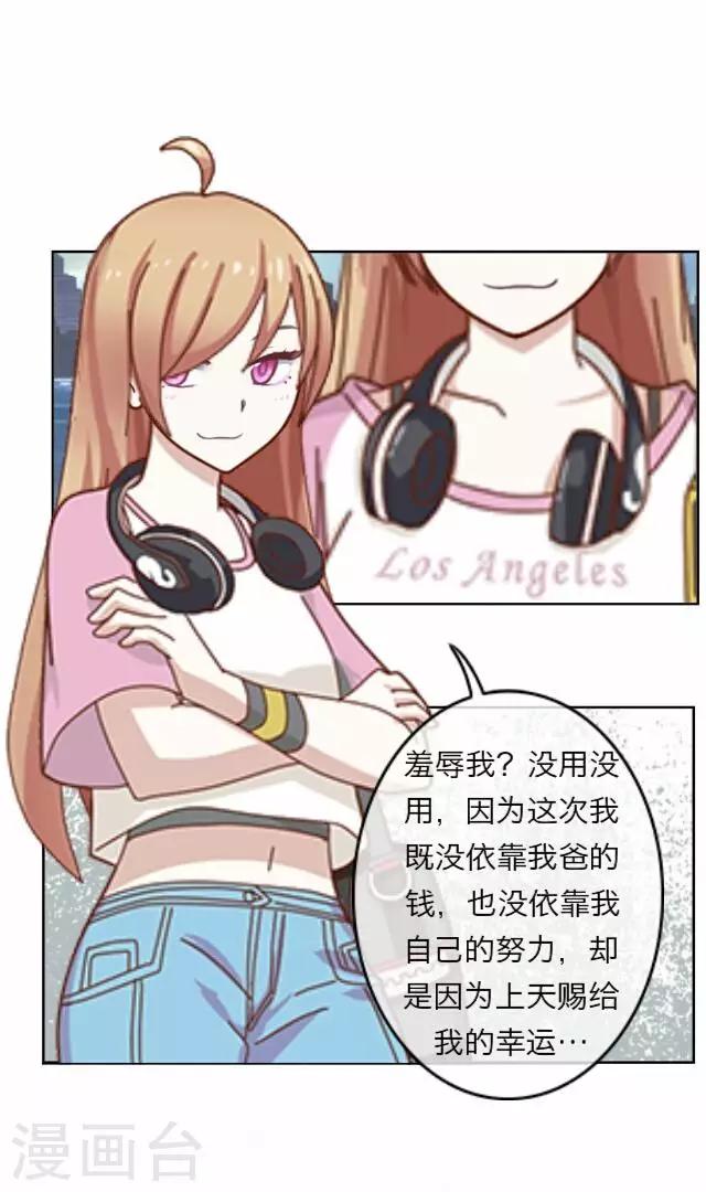 第8话 毛彤彤1-第8话