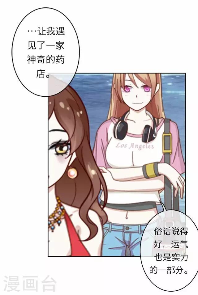 第8话 毛彤彤1-第8话