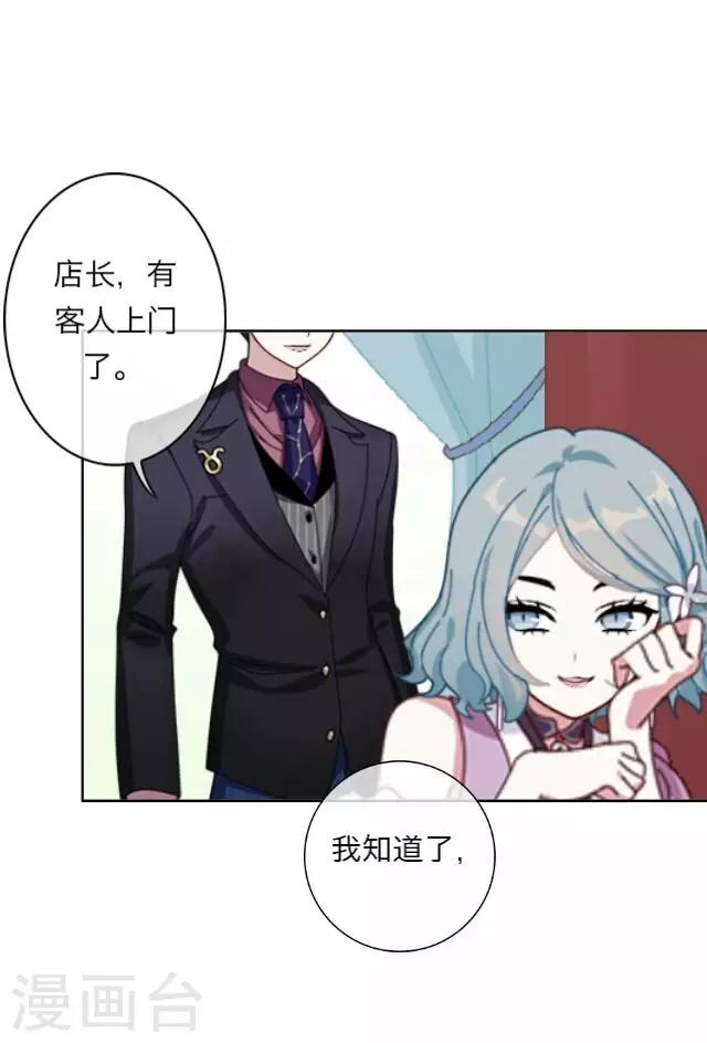 第8话 毛彤彤1-第8话