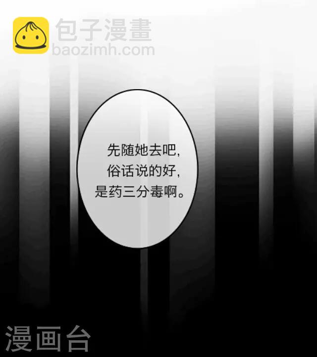 第8话 毛彤彤1-第8话