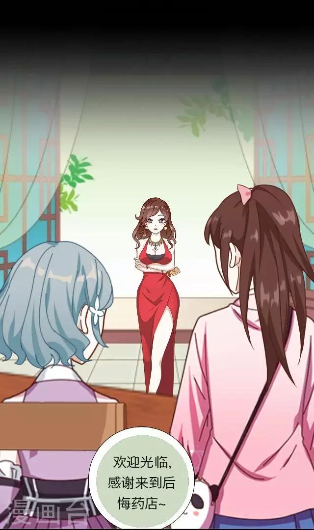 第8话 毛彤彤1-第8话