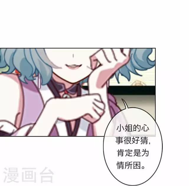 第8话 毛彤彤1-第8话