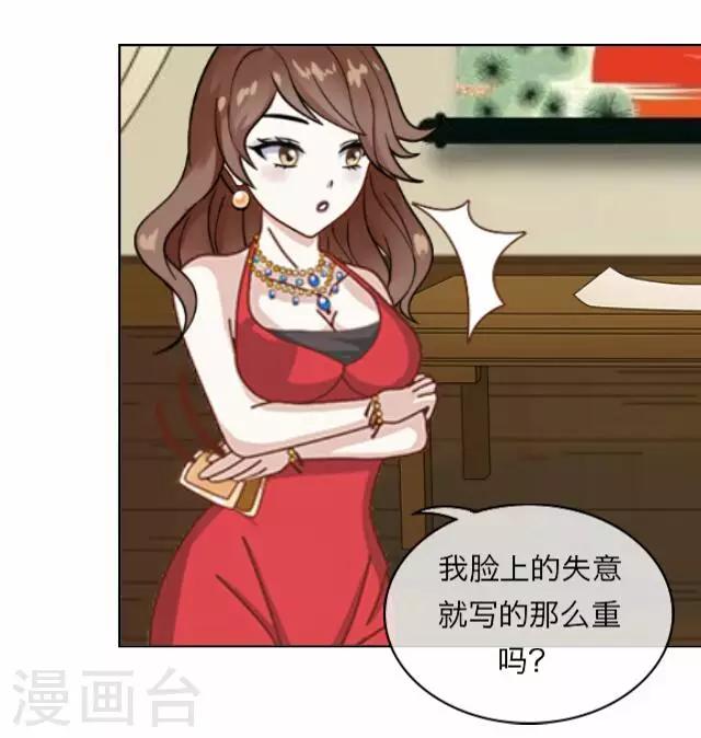 第8话 毛彤彤1-第8话