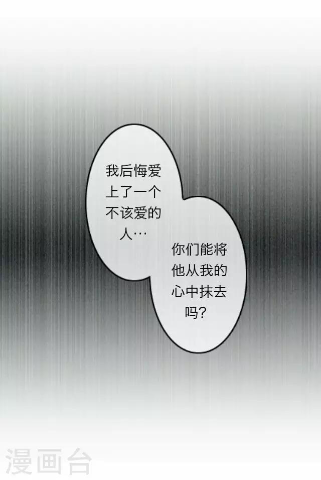 第8话 毛彤彤1-第8话