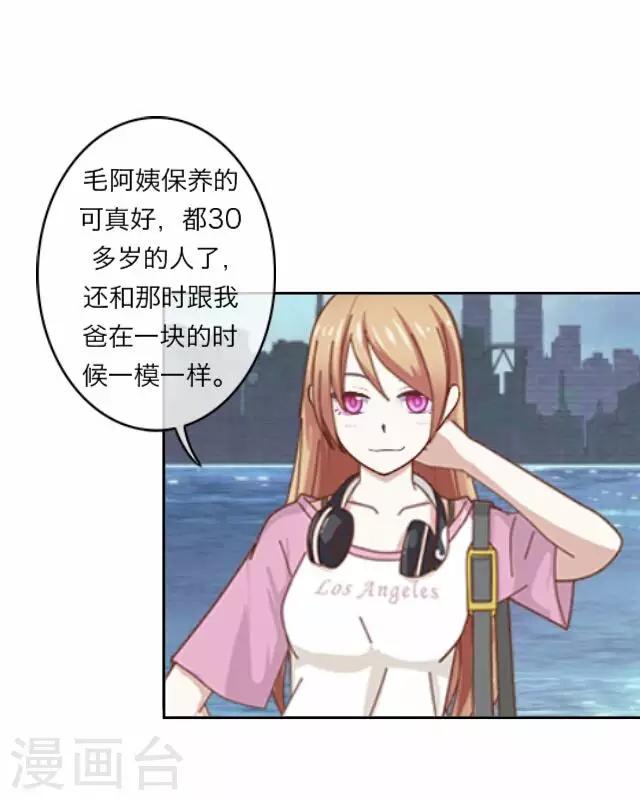 第8话 毛彤彤1-第8话