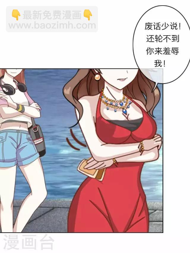 第8话 毛彤彤1-第8话