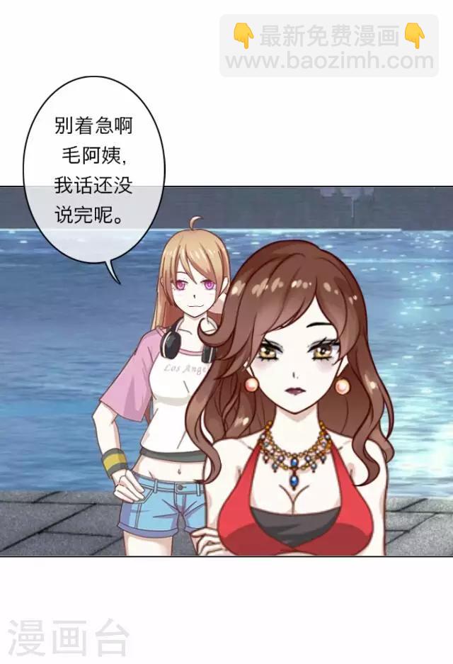 第8话 毛彤彤1-第8话