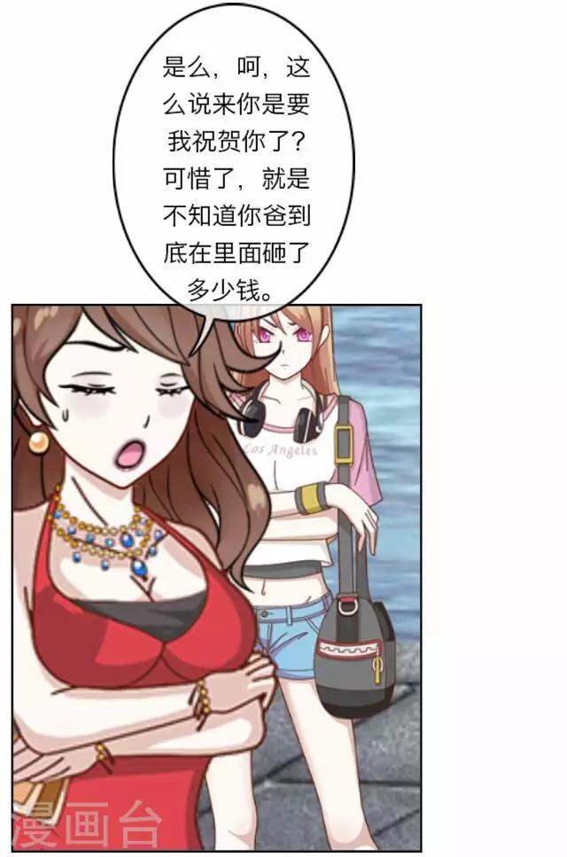 第8话 毛彤彤1-第8话