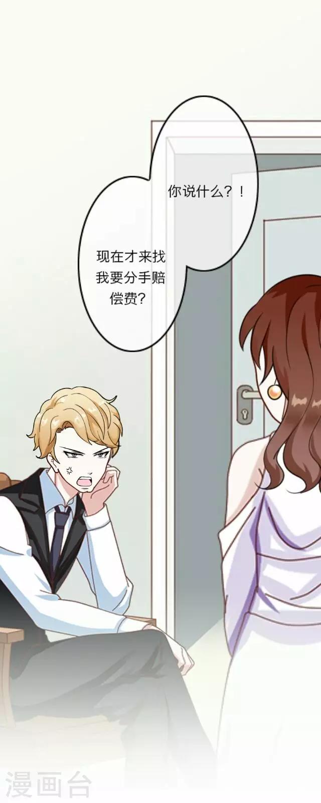 第10话 毛彤彤3-第10话