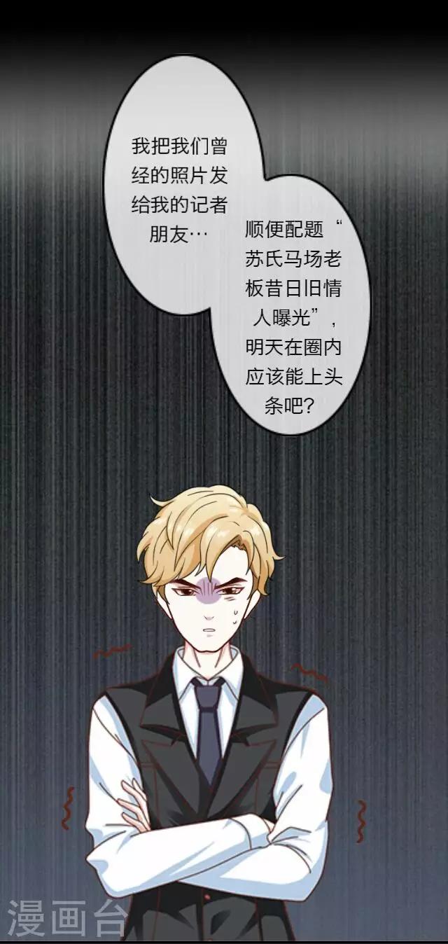 第10话 毛彤彤3-第10话