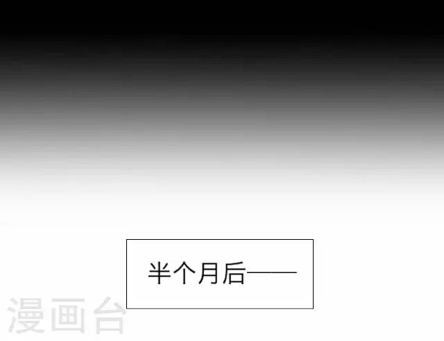 後悔藥店 - 第10話 毛彤彤3 - 5