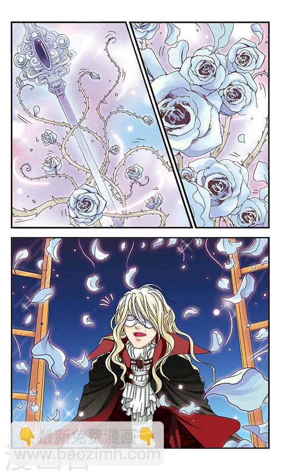 第2话 吸血鬼与种子-第2话