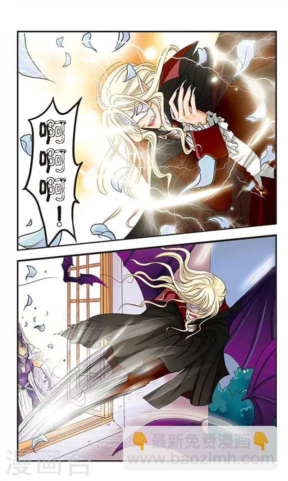 第2话 吸血鬼与种子-第2话