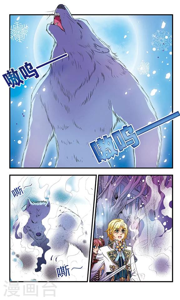 第12话 月光下的少年-第12话