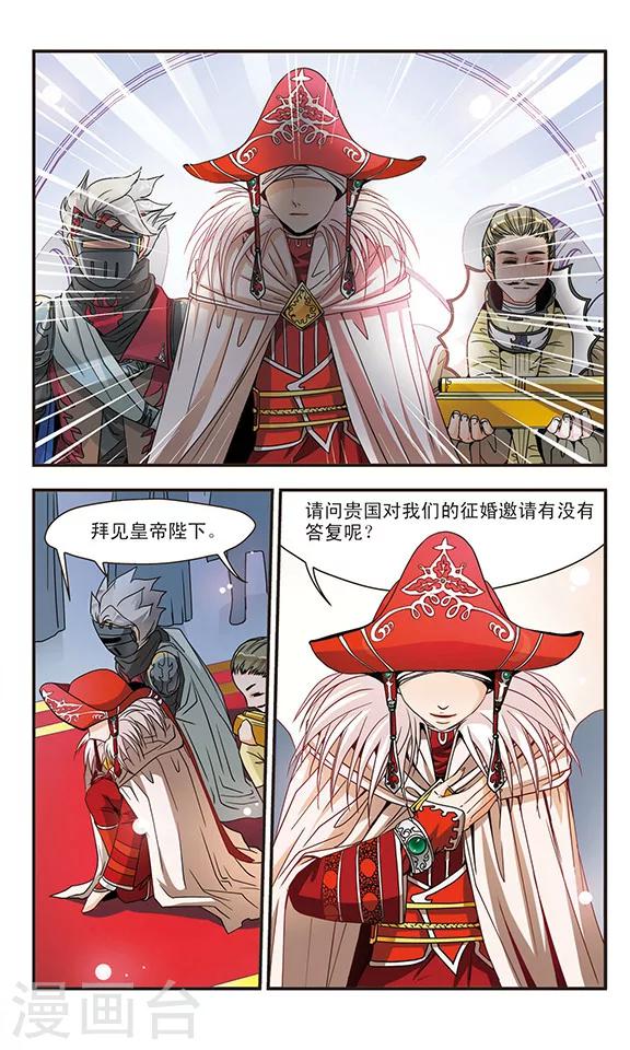 第16话 测试才需要全力对决-第16话