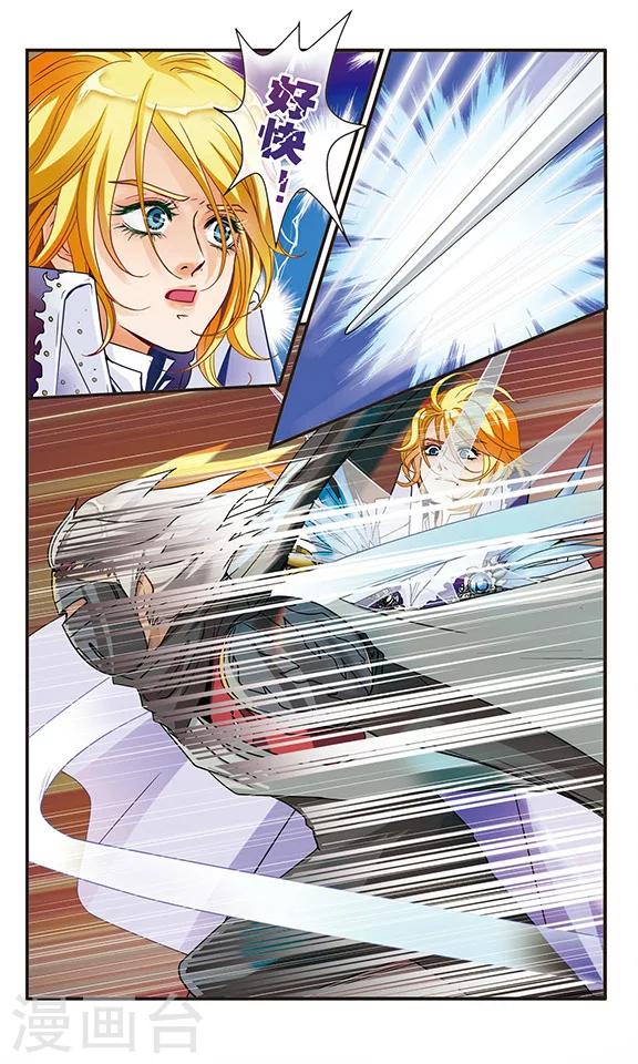 第16话 测试才需要全力对决-第16话