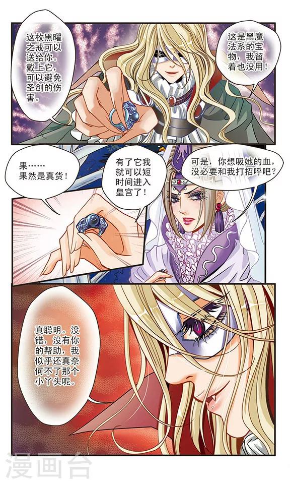 第18话 暗涌-第18话