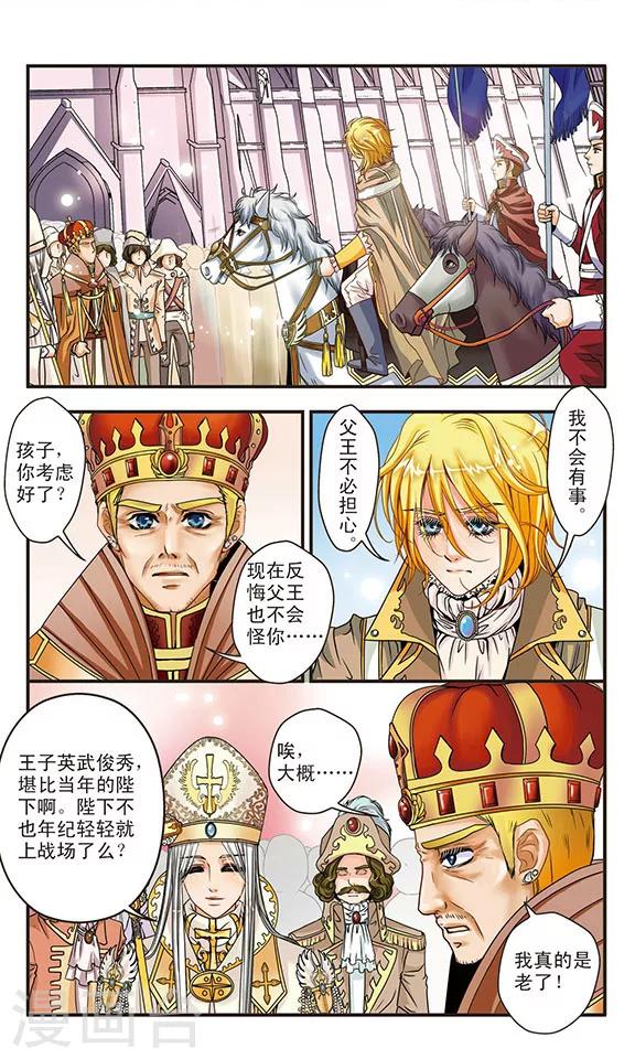 第18话 暗涌-第18话