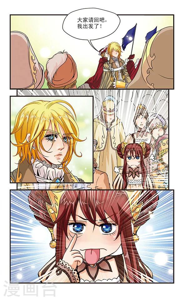 第18话 暗涌-第18话