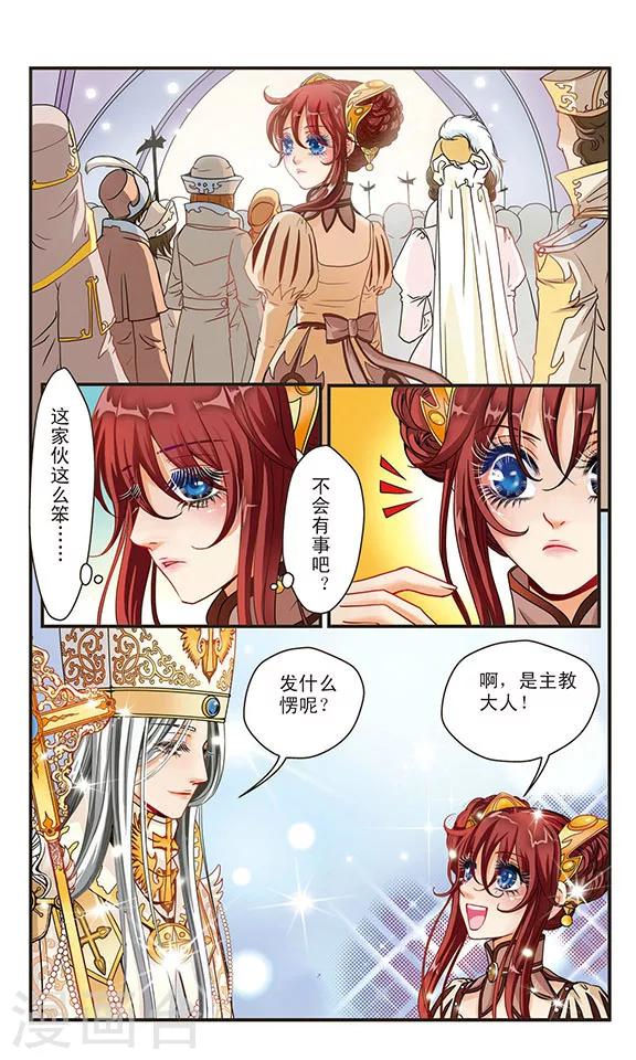 第18话 暗涌-第18话